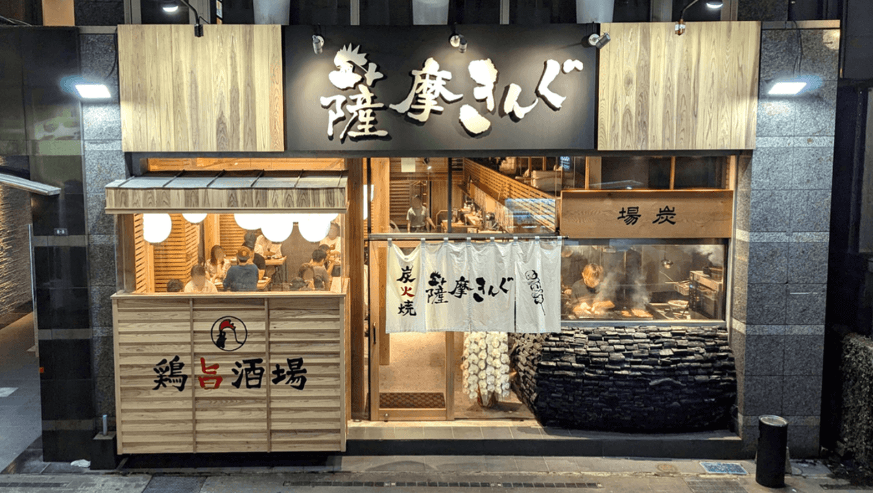 HIGHBALLBAR 天文館1923>