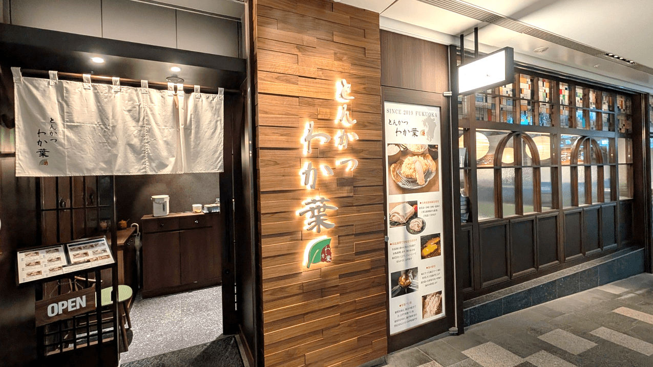 関東エリア | 株式会社フォーユー